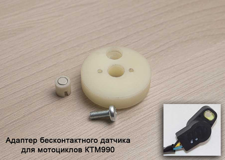 Pilot Mini TPS бесконтактный ДПДЗ для инжекторных VW, Audi, Mazda, BMW, Mercedes, Toyota , мотоциклов KTM990 и др. — изображение 3